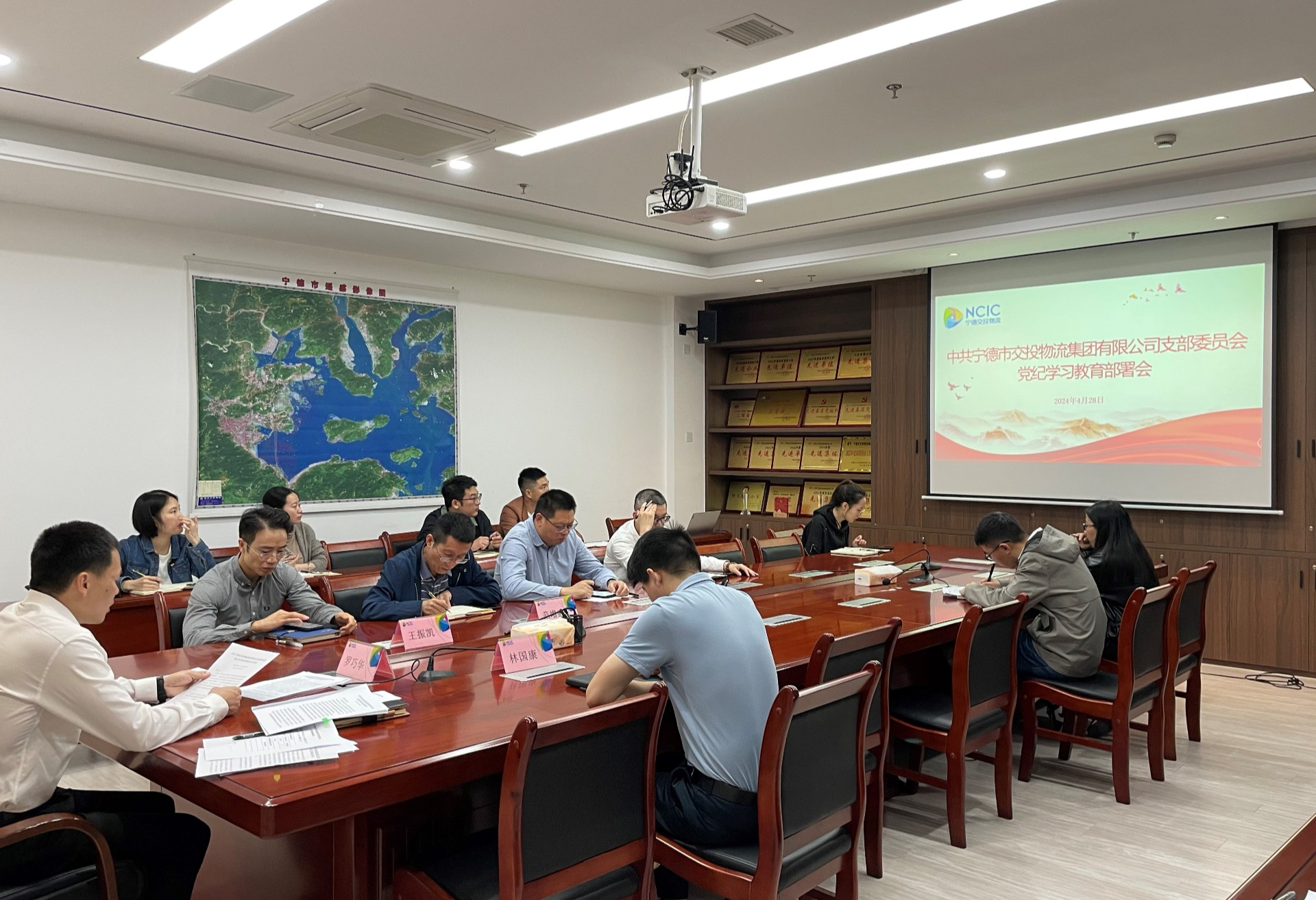 市交投物流集團(tuán)黨支部召開黨紀(jì)學(xué)習(xí)教育部署動員會，葉嵐清拍攝.jpg