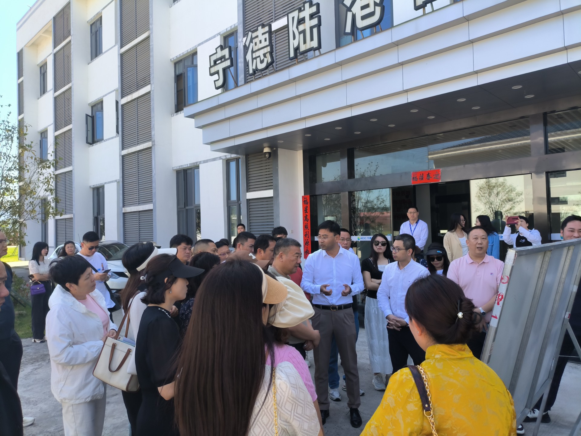 東莞市物流行業(yè)協(xié)會(huì)一行蒞臨寧德陸港調(diào)研交流，蘭夏清拍攝2.jpg