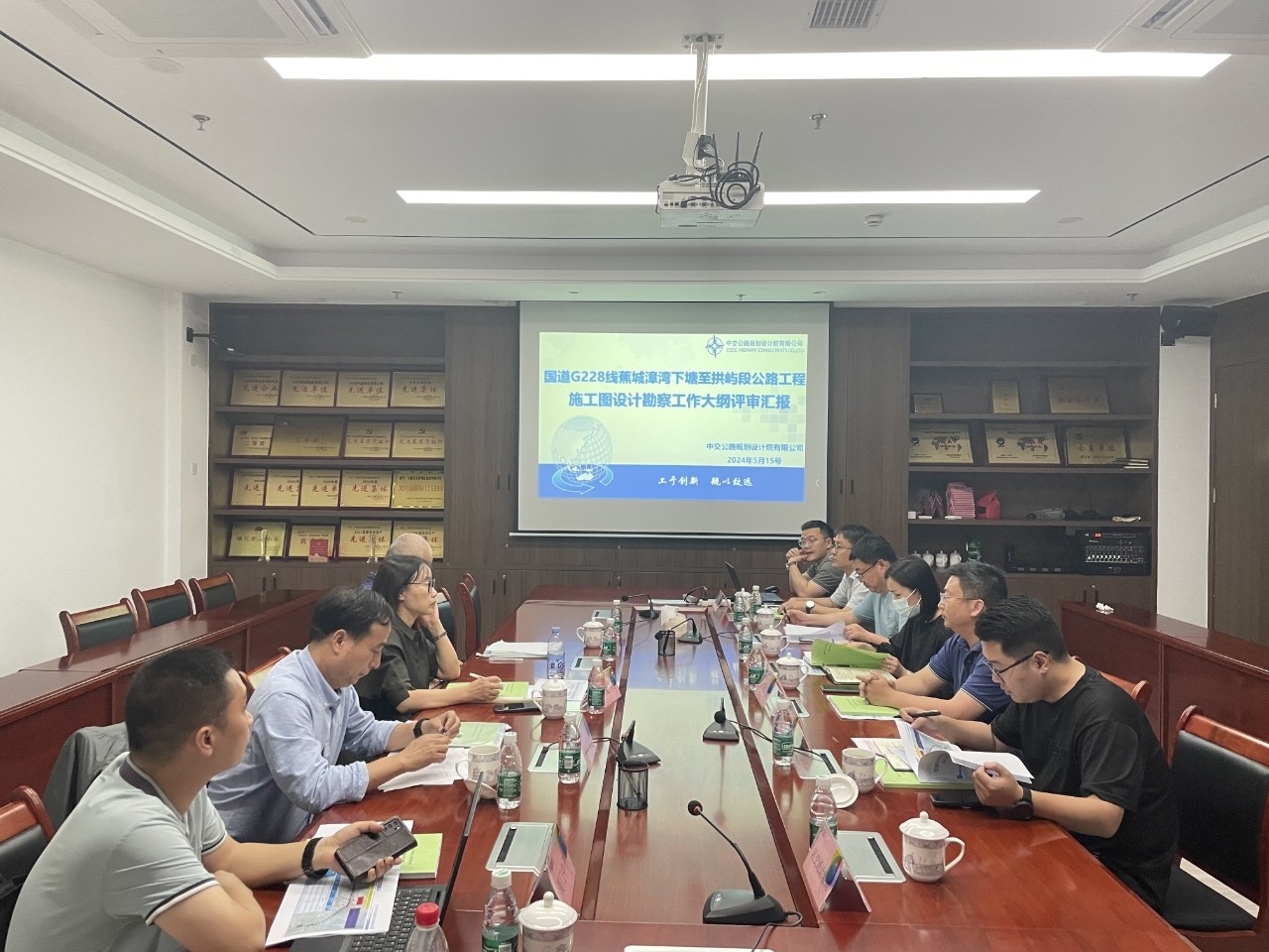 2024-5-16國道G228線蕉城漳灣下塘至拱嶼段工程詳勘大綱評審會順利召開，王俊宇拍攝.jpg