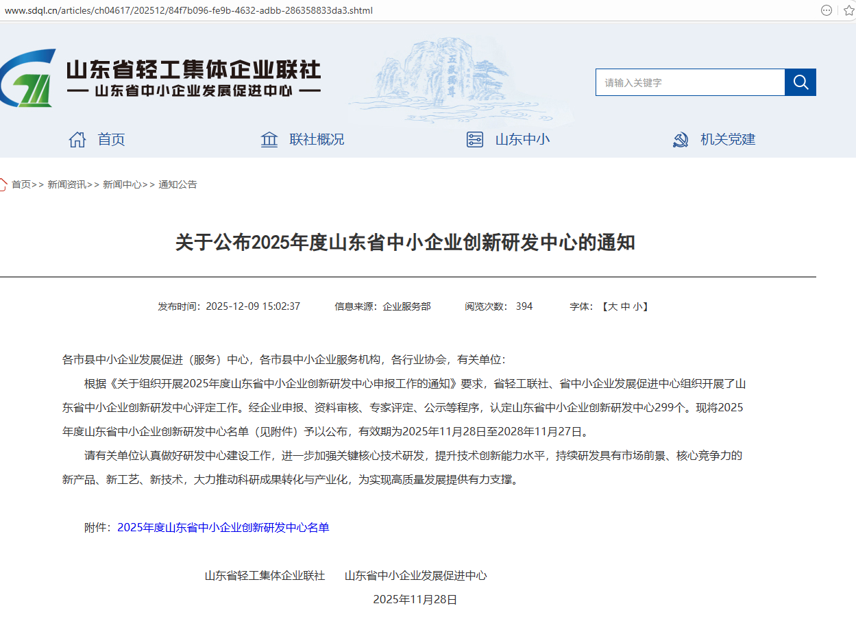 1767668361947774.png 1.png